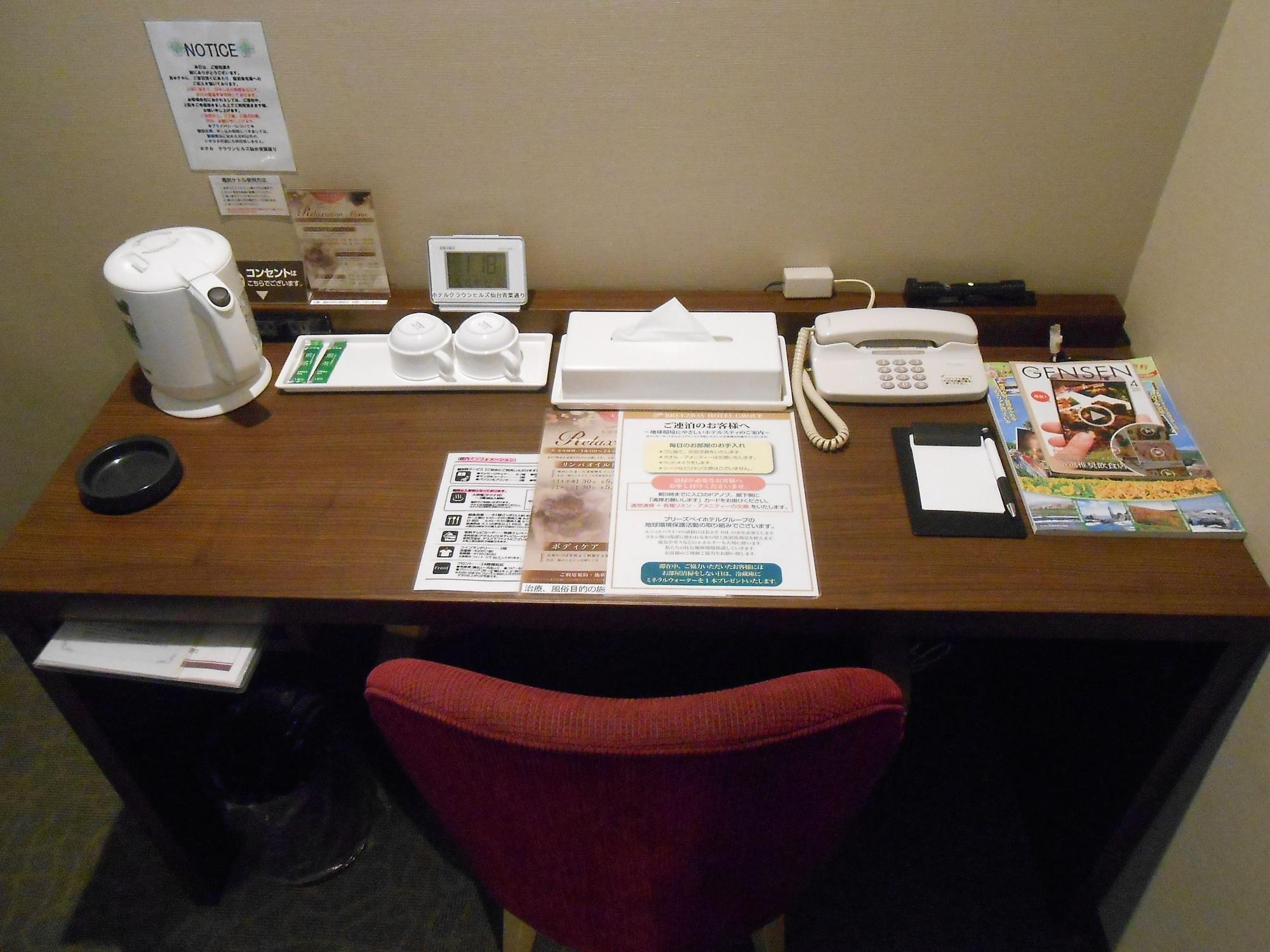 Hotel Crown Hills Sendai Aobadori المظهر الخارجي الصورة
