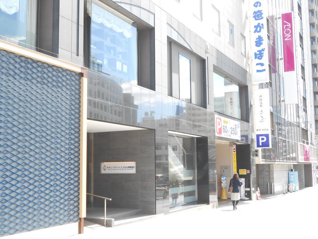 Hotel Crown Hills Sendai Aobadori المظهر الخارجي الصورة