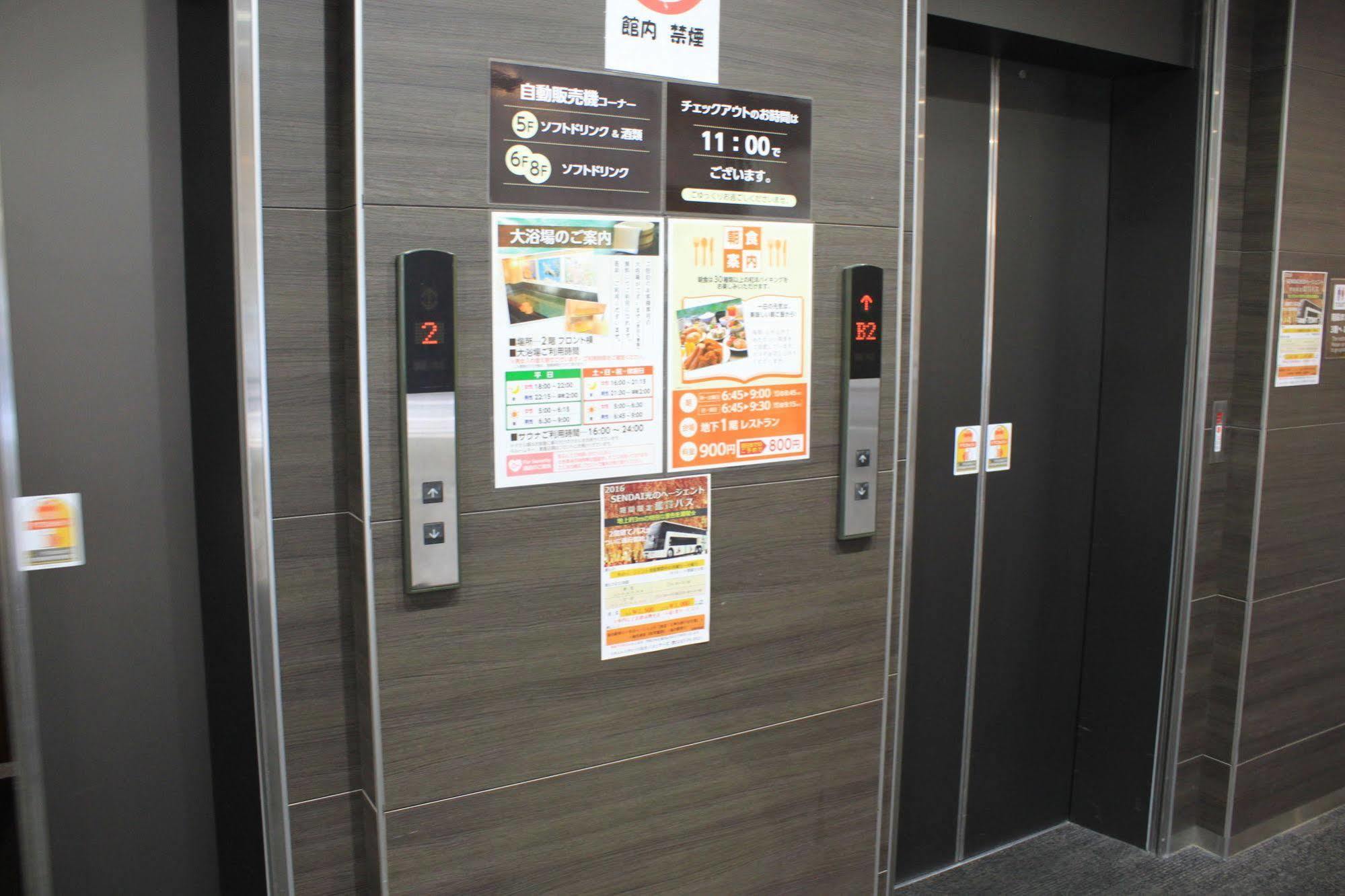 Hotel Crown Hills Sendai Aobadori المظهر الخارجي الصورة